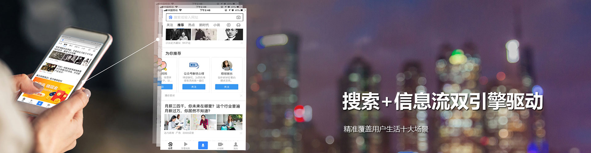 德令哈百度推广运营