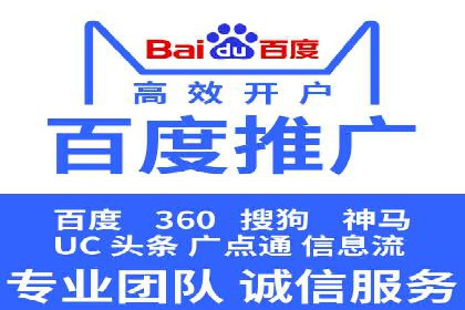 某SEM公司案例：如何提高广告转化率
